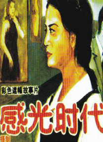 国产精品-色哟哟